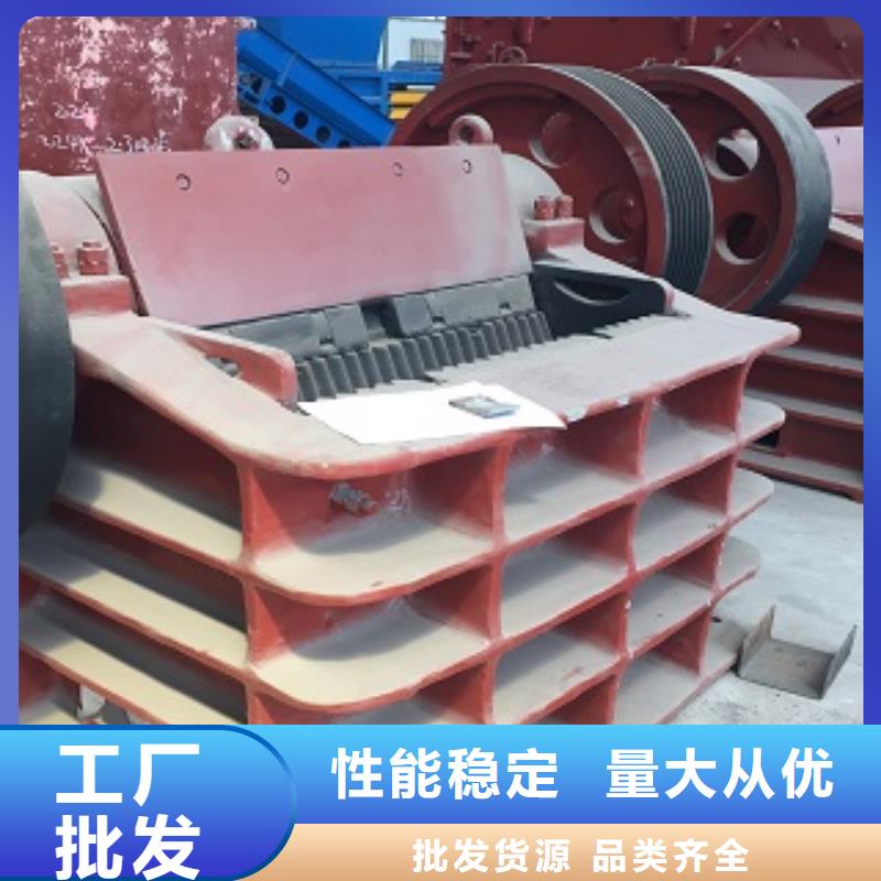 颚式破碎机移动破碎机大厂生产品质