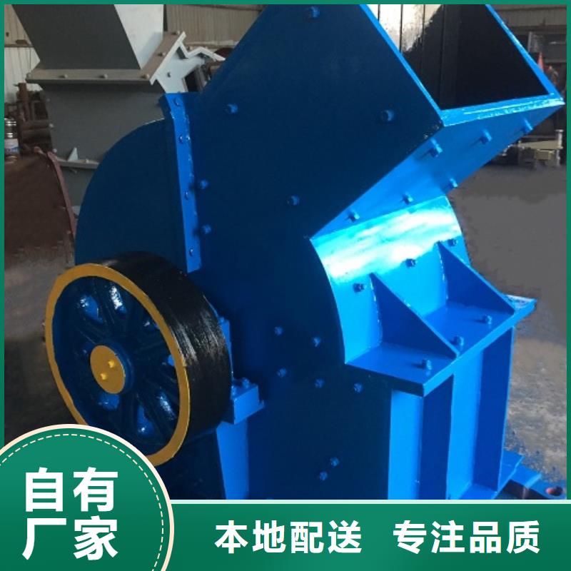 锤式破碎机砂石生产线品质保障售后无忧