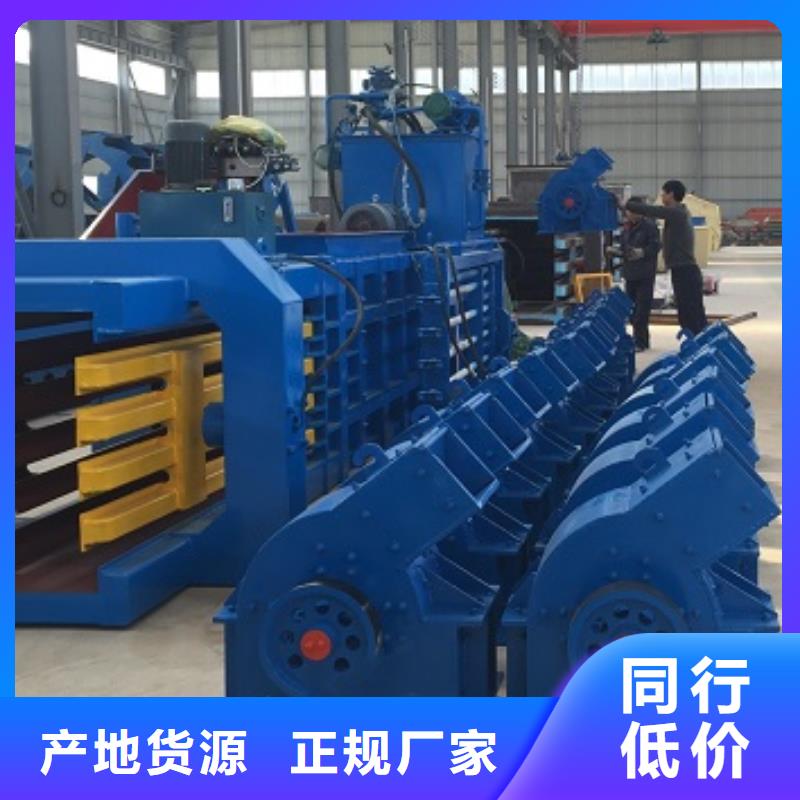 【锤式破碎机_振动筛严选好货】