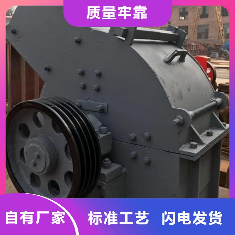 锤式破碎机 移动破碎站实力见证