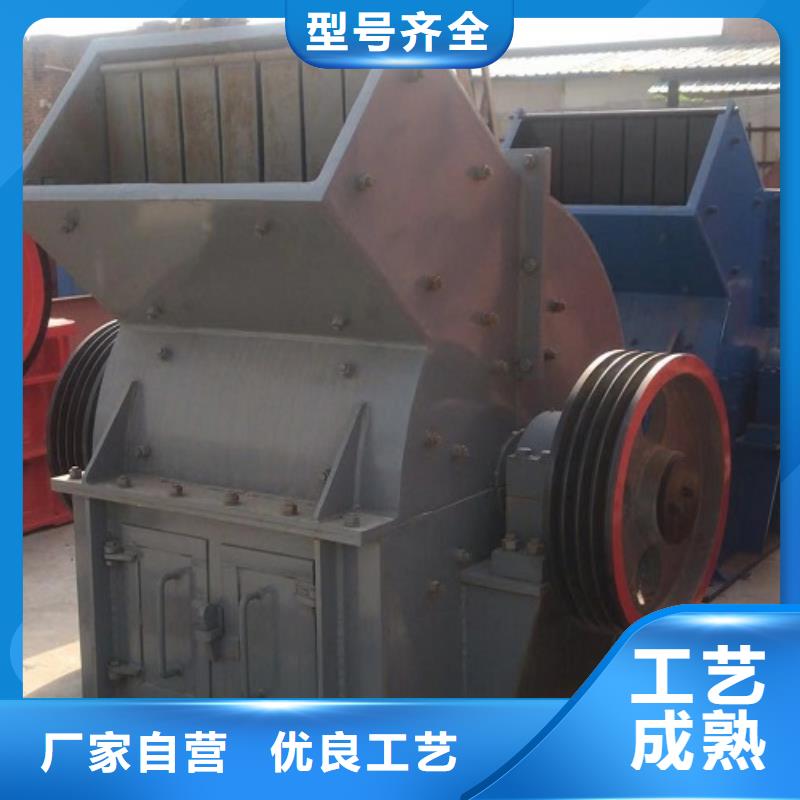 锤式破碎机,移动制砂机一站式采购商