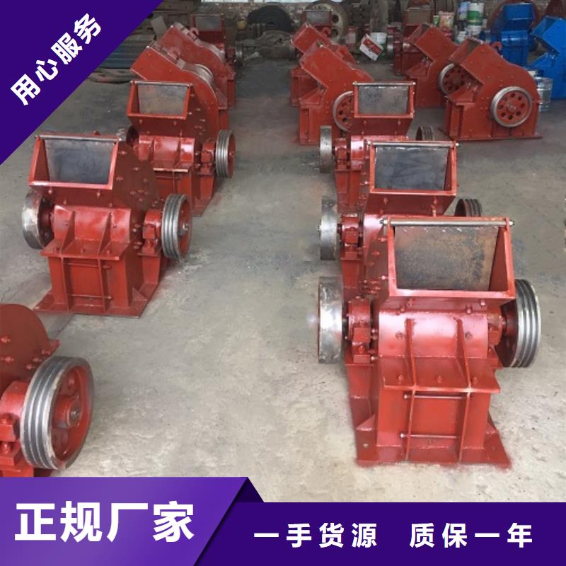 锤式破碎机 移动破碎站实力见证