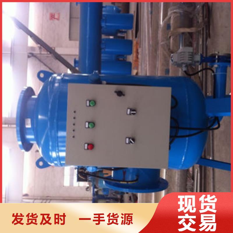 柳州全程综合水处理器