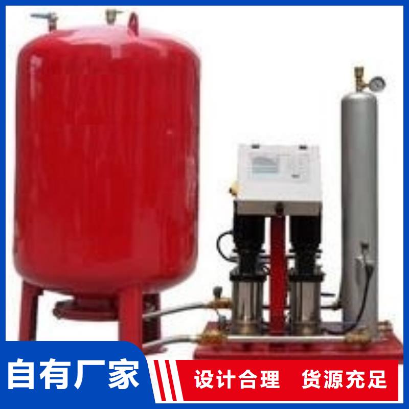 定压补水装置全程综合水处理器支持加工定制