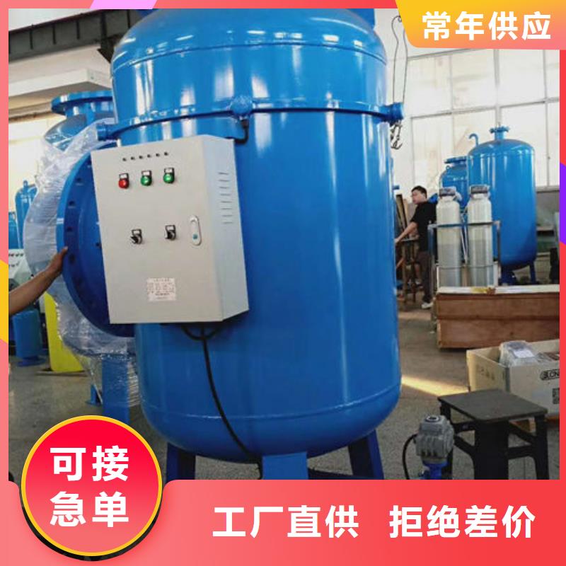 全自动软水器参数