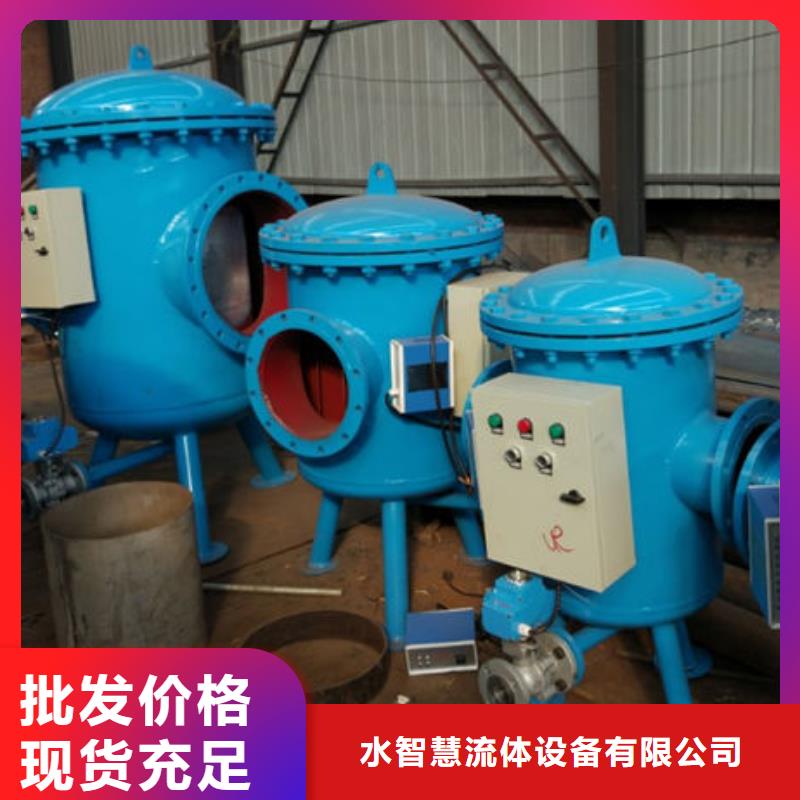 全自动软水器工作原理