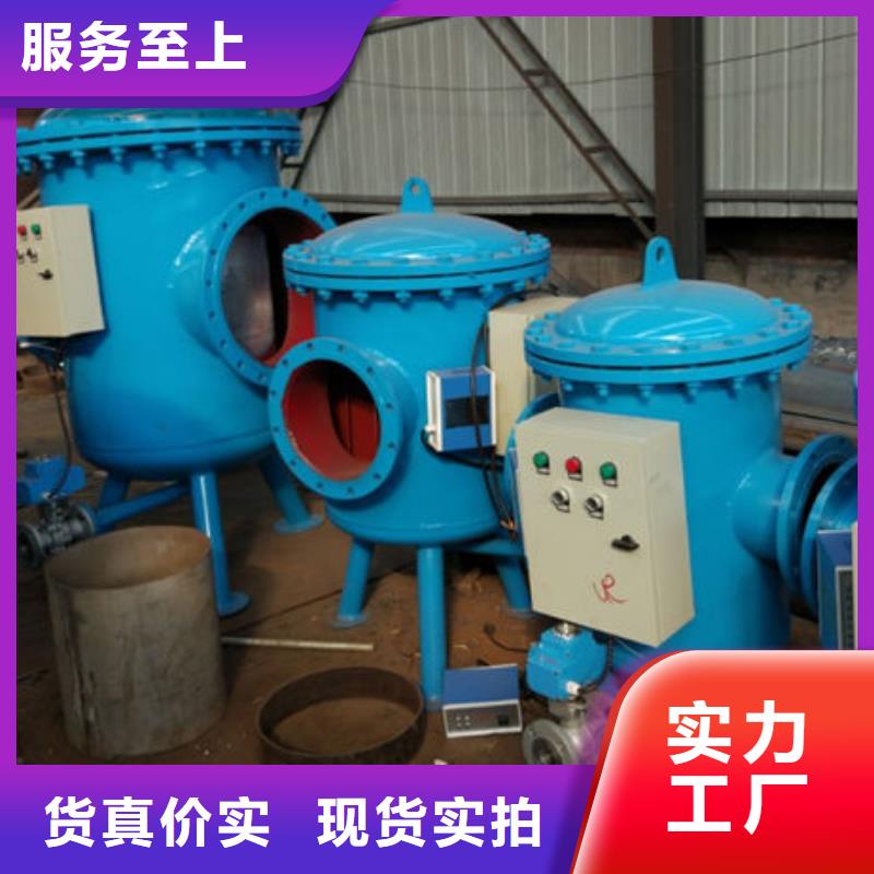 软水器