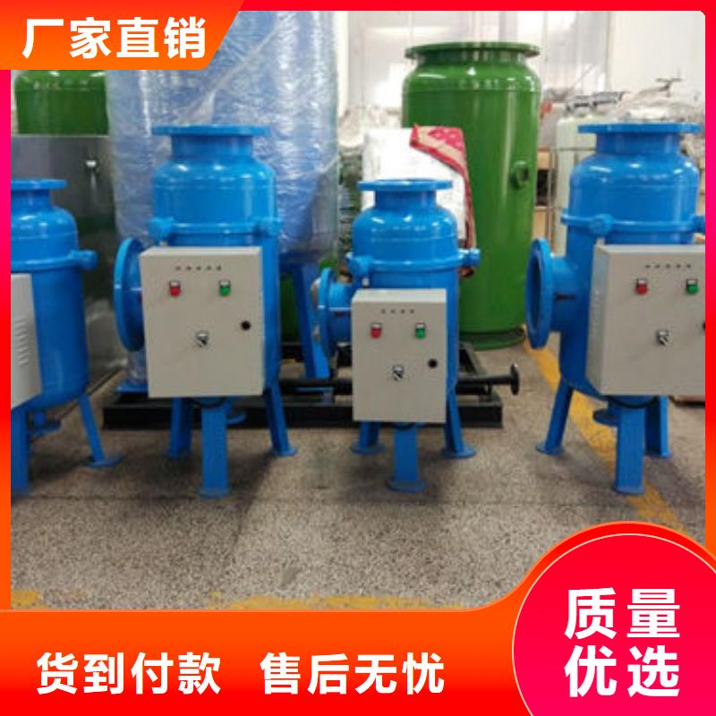 软化水装置冷凝器胶球自动清洗装置厂家实力大