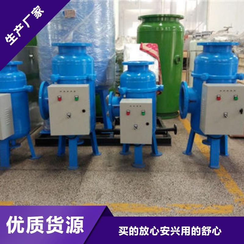 全自动钠离子软水器