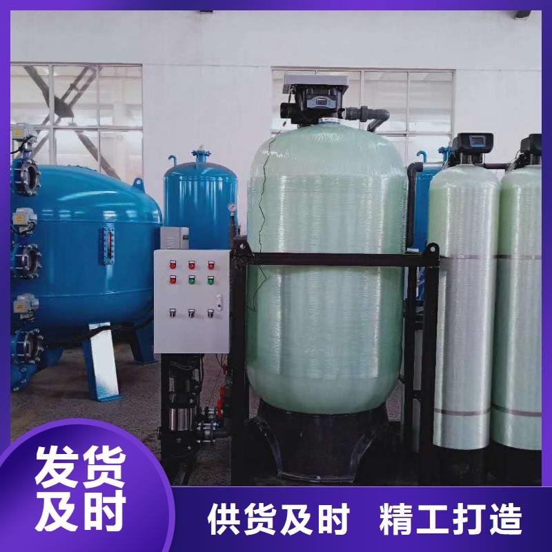 锅炉软水器价格