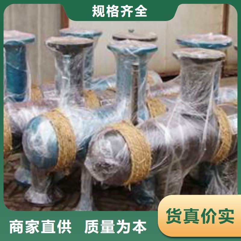 集水器