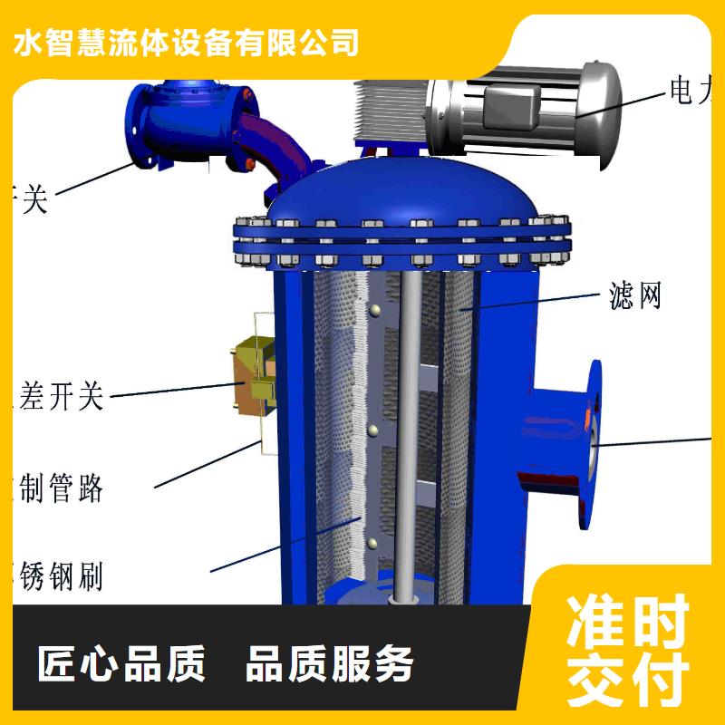 电动刷式自清洗过滤器货期