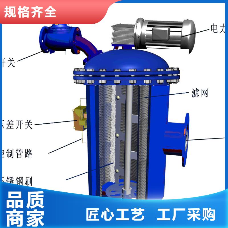 卧式自清洗过滤器真空脱气机