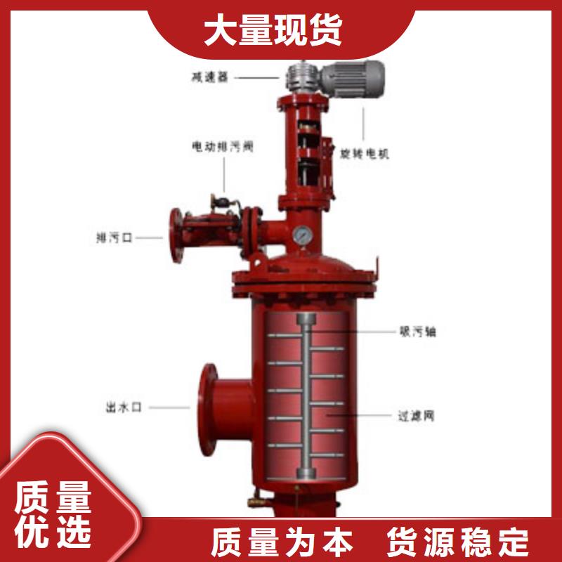 反冲洗自清洗过滤器用途