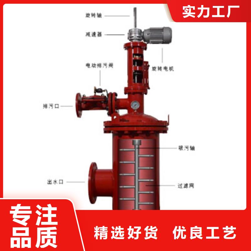 自清洗过滤器定压补水装置产品优势特点