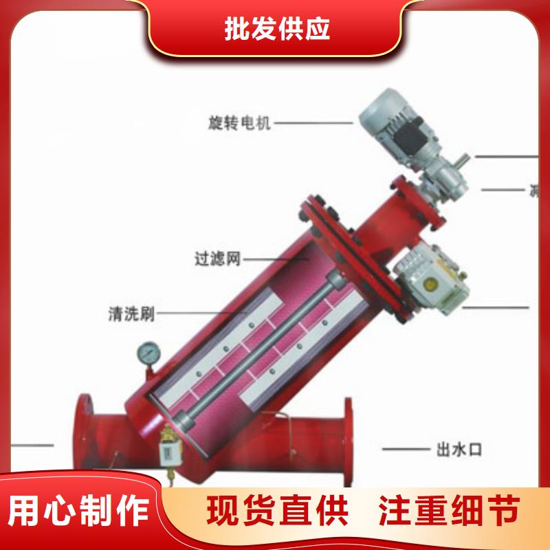 电动吸式自清洗过滤器国内认可