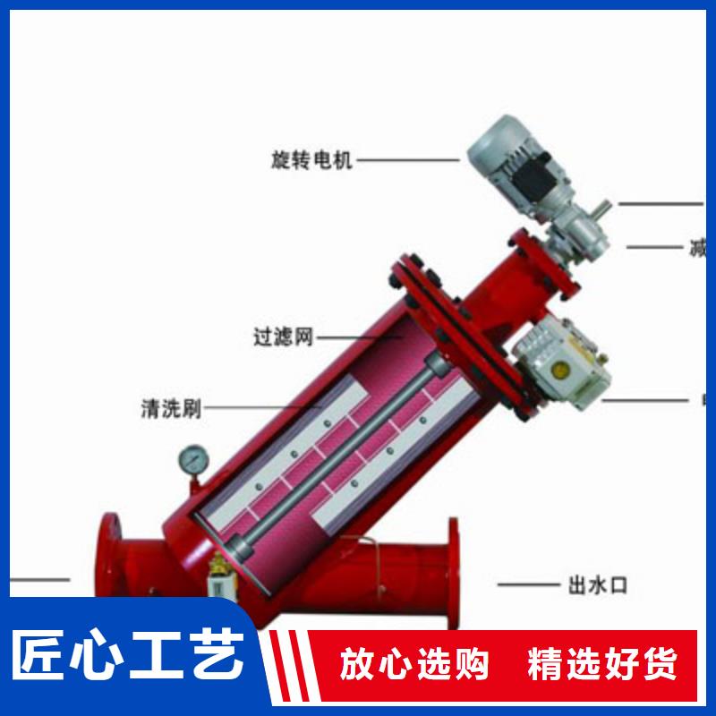 全自动反冲洗过滤器厂家质量