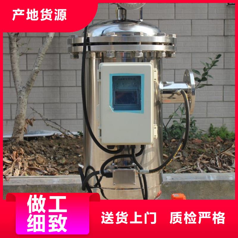 316L自清洗过滤器