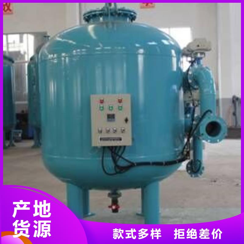 通化冷凝水回收器