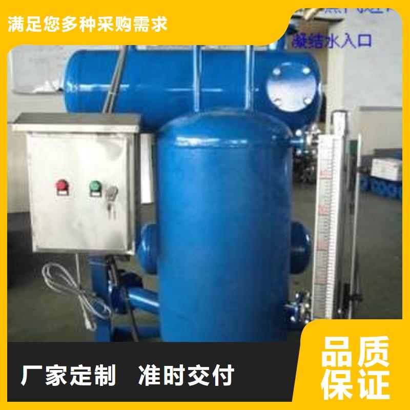 SZP-2疏水自动加压器多少钱一台