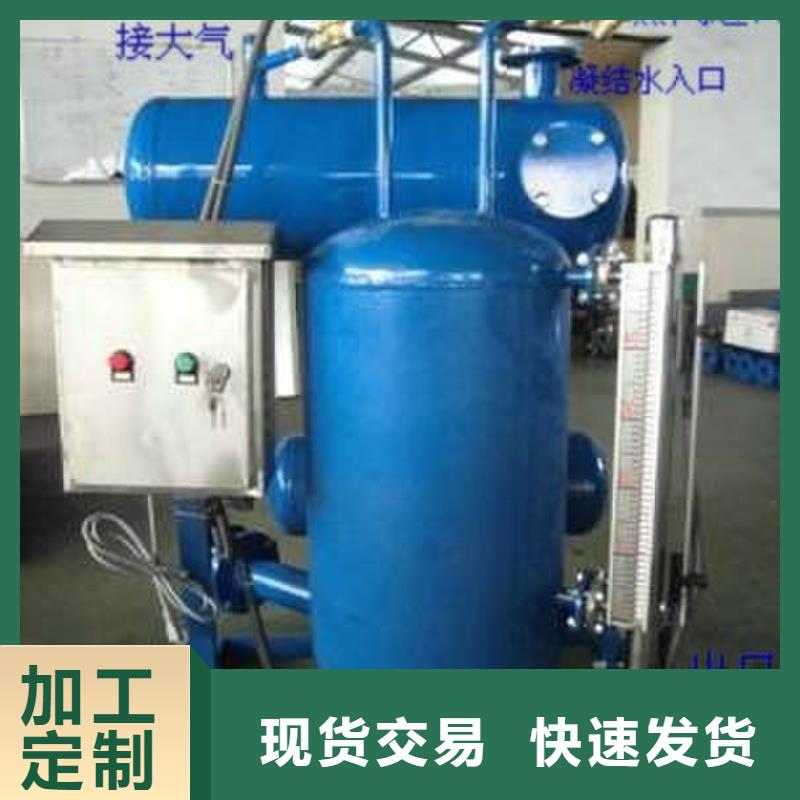 SZP-6疏水自动加压器产品特点