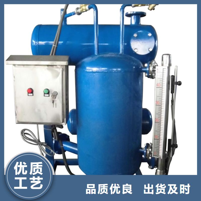 SZP-10自动疏水加压器厂家