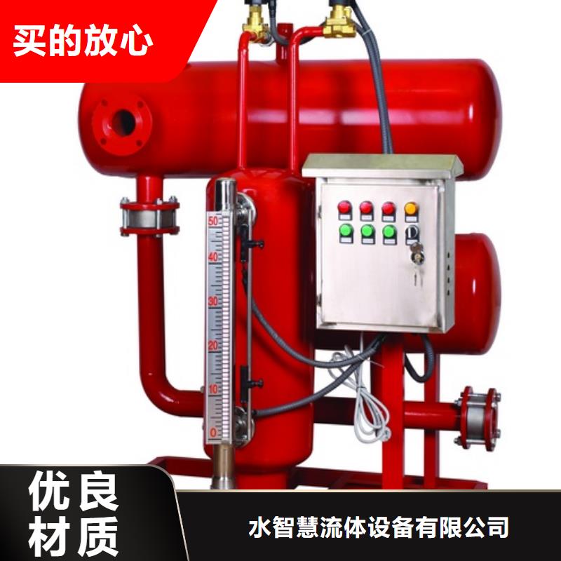 锅炉冷凝水回收装置原理