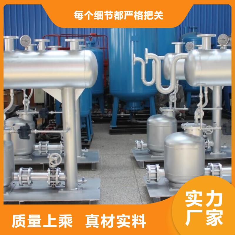 北京凝结水回收器