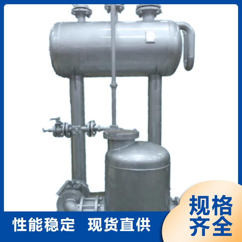 SZP-1疏水自动加压器