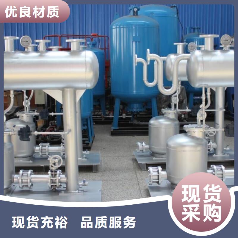 禹州闭式凝结水回收装置厂家原理