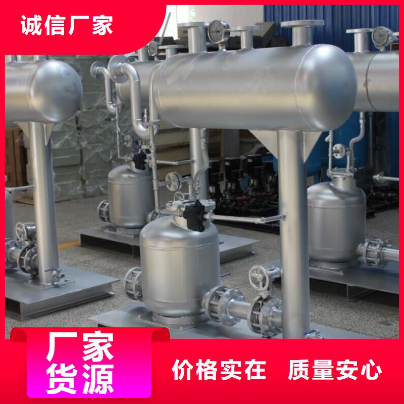 洛阳冷凝水回收器