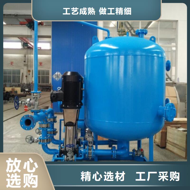 淮北闭式凝结水回收装置厂家原理