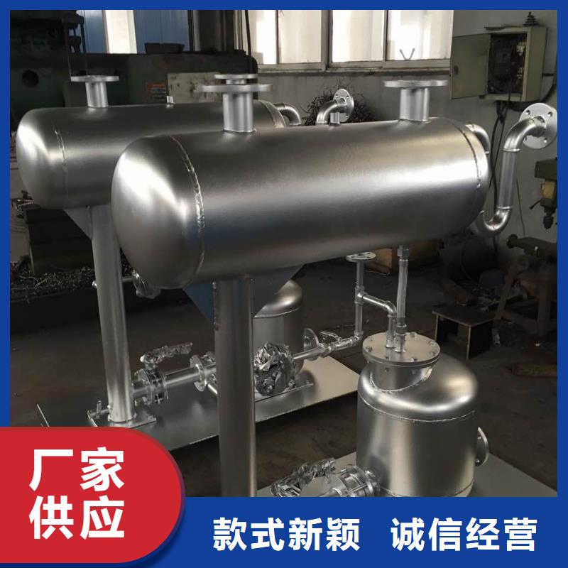 SZP-4疏水自动加压器质量