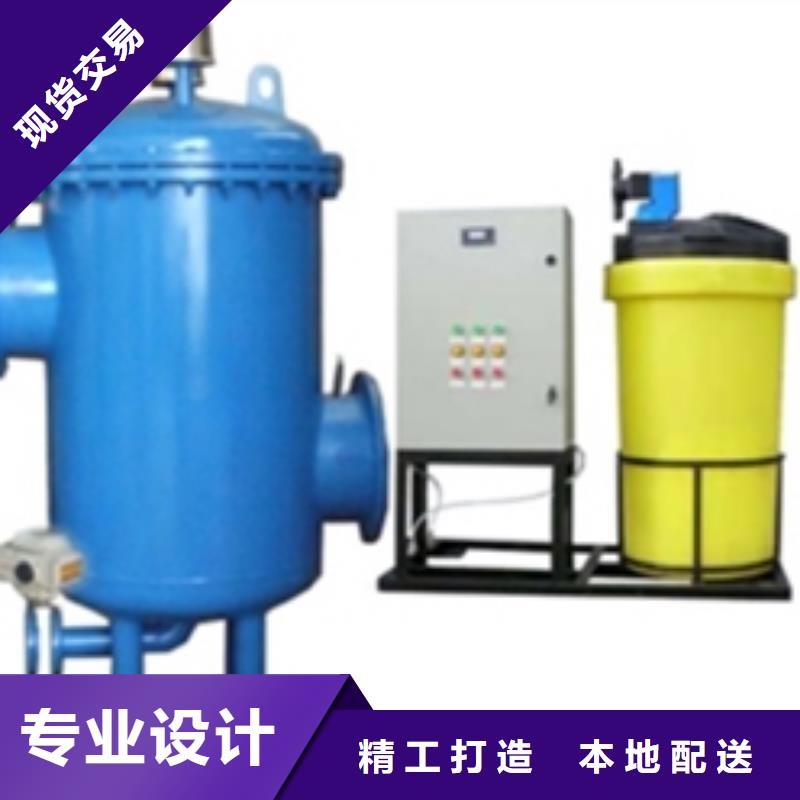 荥阳冷冻水旁流水处理器使用说明书