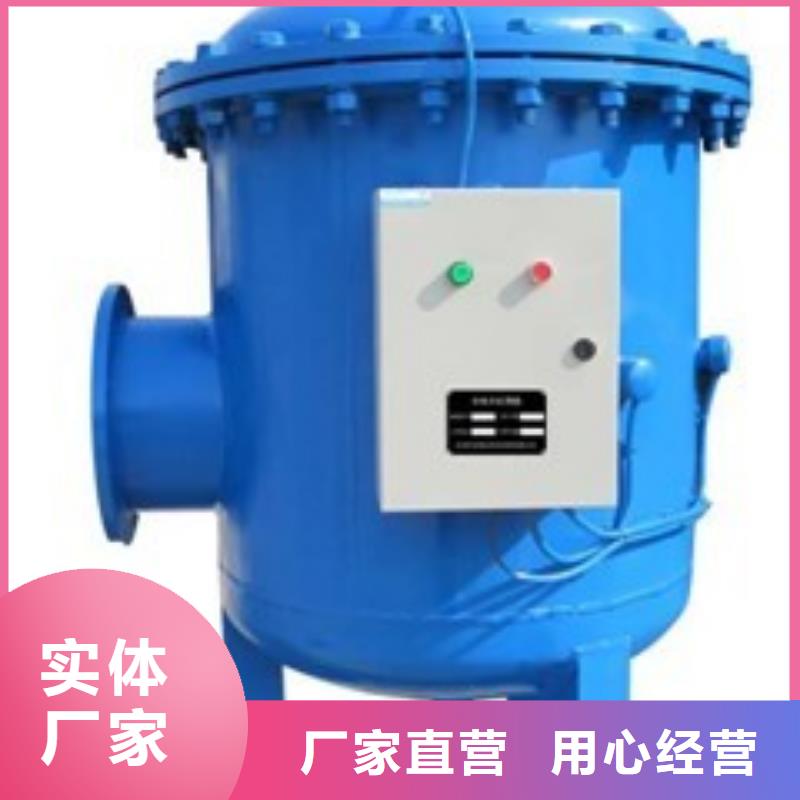 冷冻水旁流水处理器哪家比较好