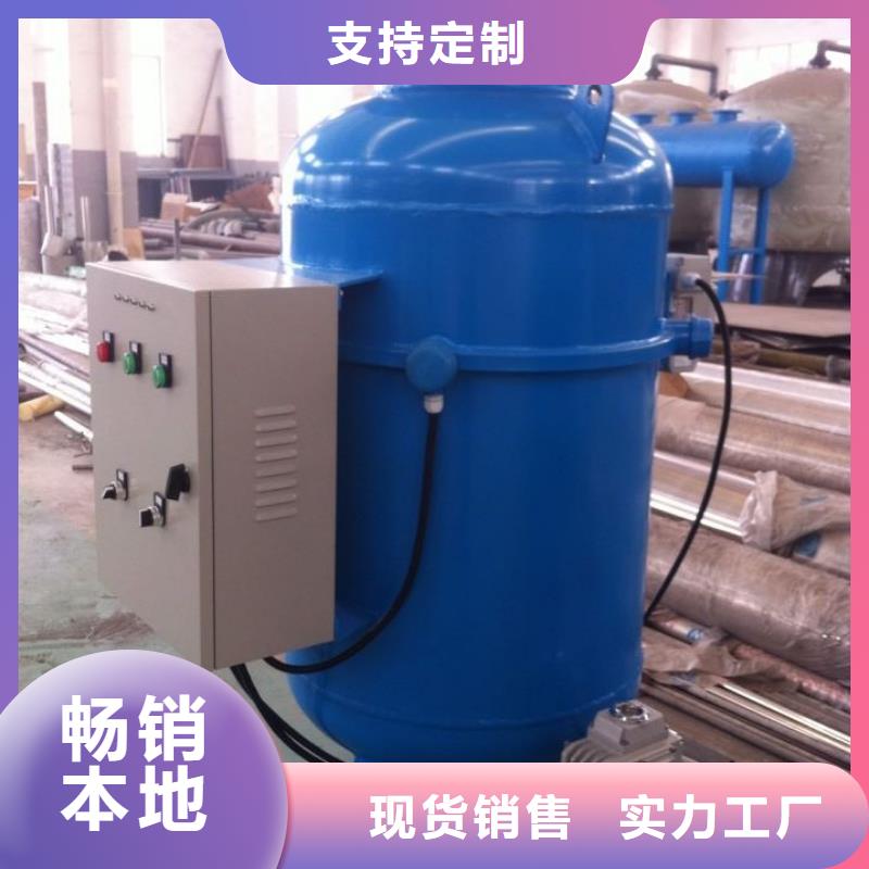 【物化旁流综合水处理器】电商直营