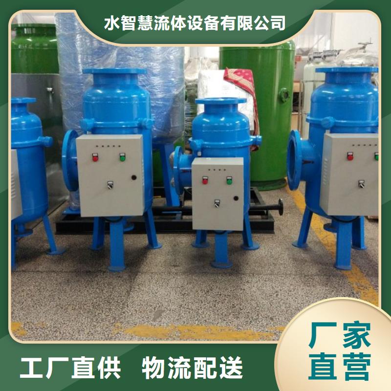 自洁式排气水过滤器厂家好产品