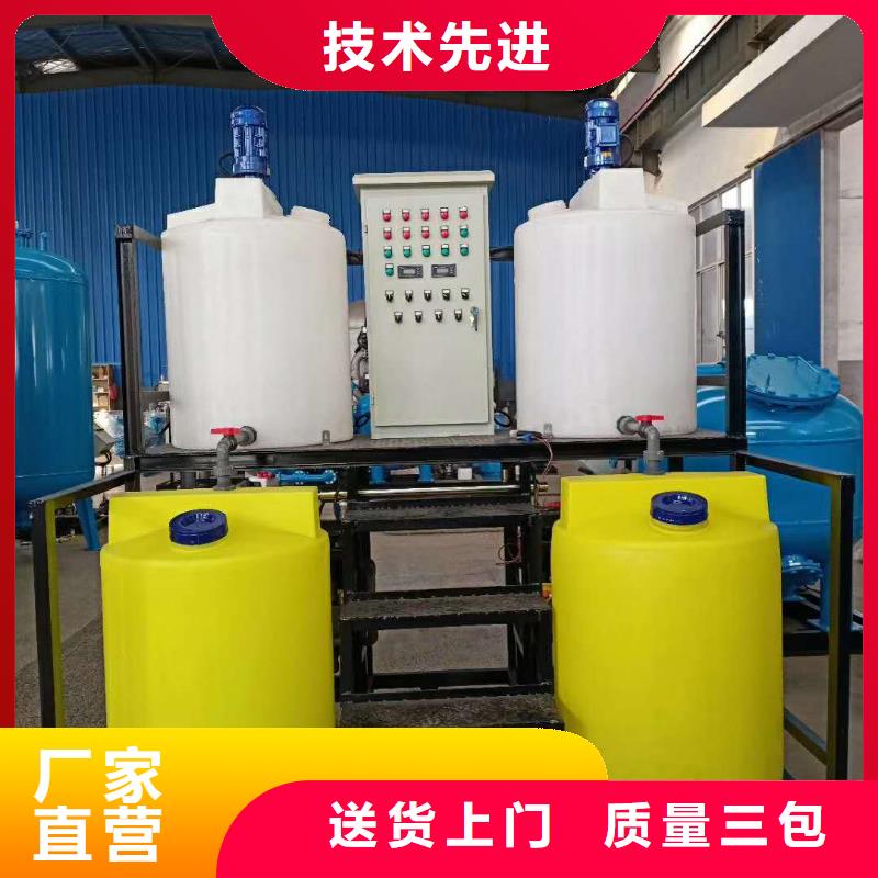 中央空调循环水自动加药装置生产厂家