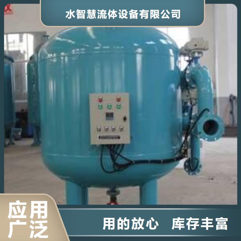 自动排污过滤器多介质过滤器pdf