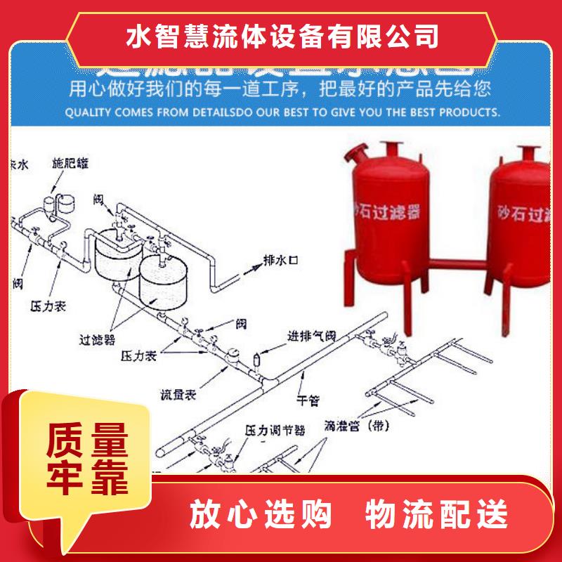 大棚砂石过滤器价格