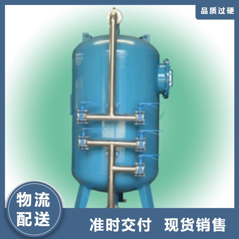 定压补水装置石英砂过滤器原理