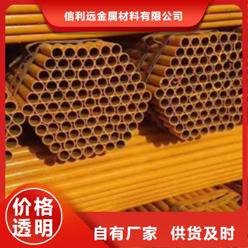 40Cr建筑架子管值得信赖，质量有保障