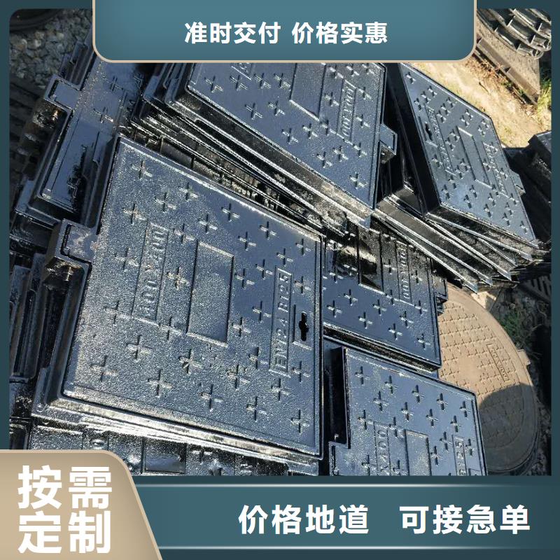 球墨铸铁方形井盖铸造辉煌