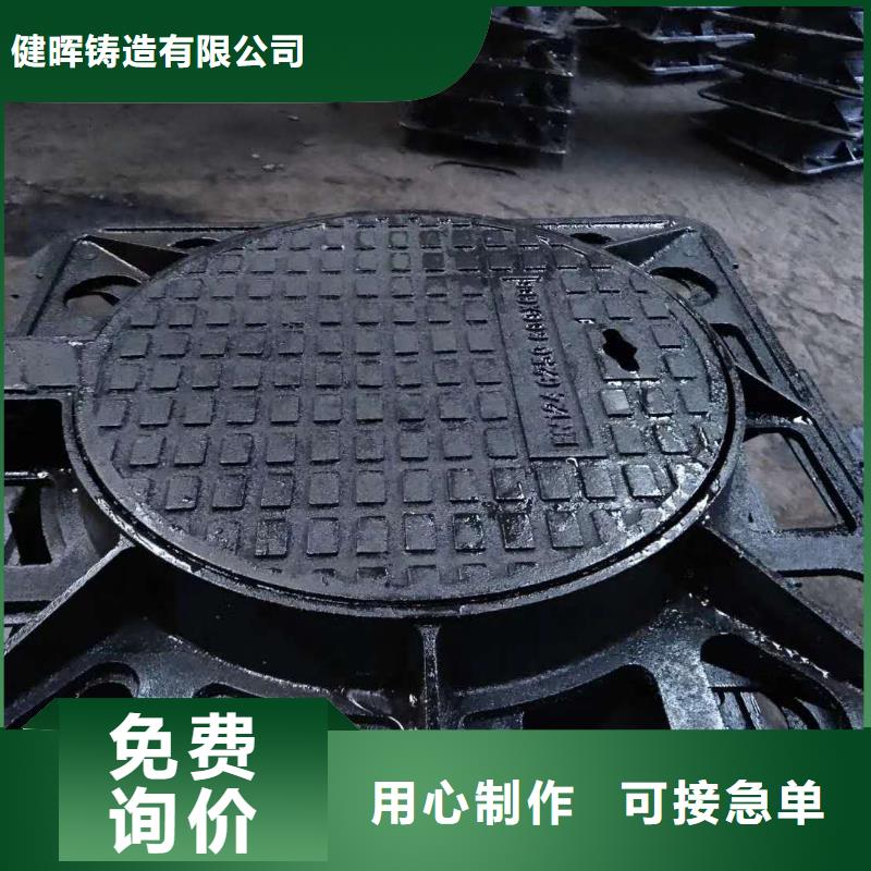 靖远县最新价格球墨铸铁方形井盖