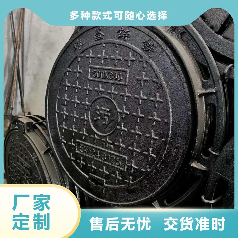 青浦区厂家批发价格1000*1200重型球墨铸铁井盖