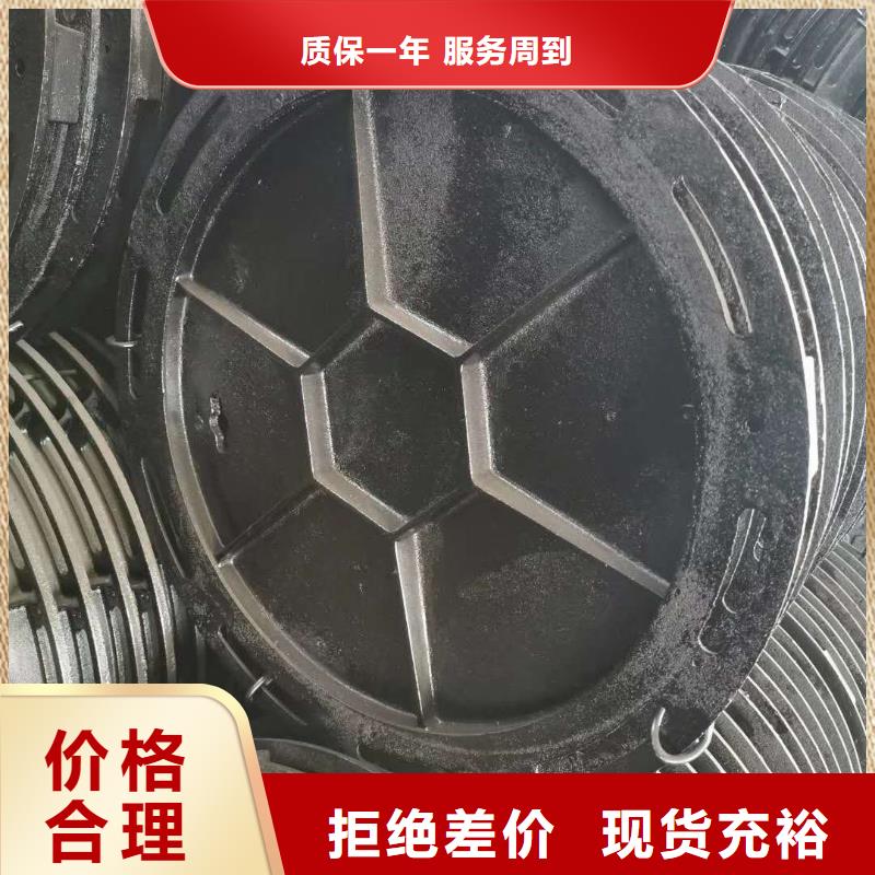 嵊州球墨铸铁井盖理论重量今日价格