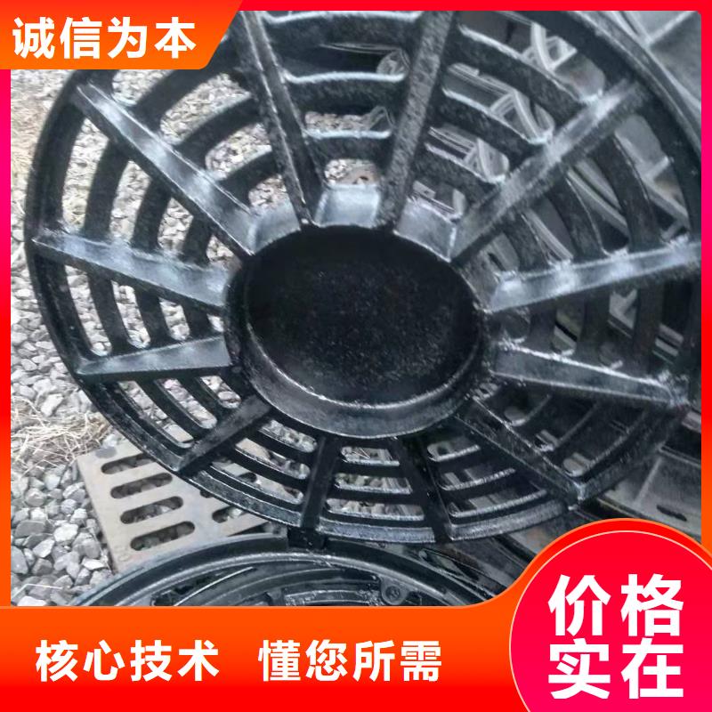 名山县厂家24小时在线球墨铸铁雨水口井盖