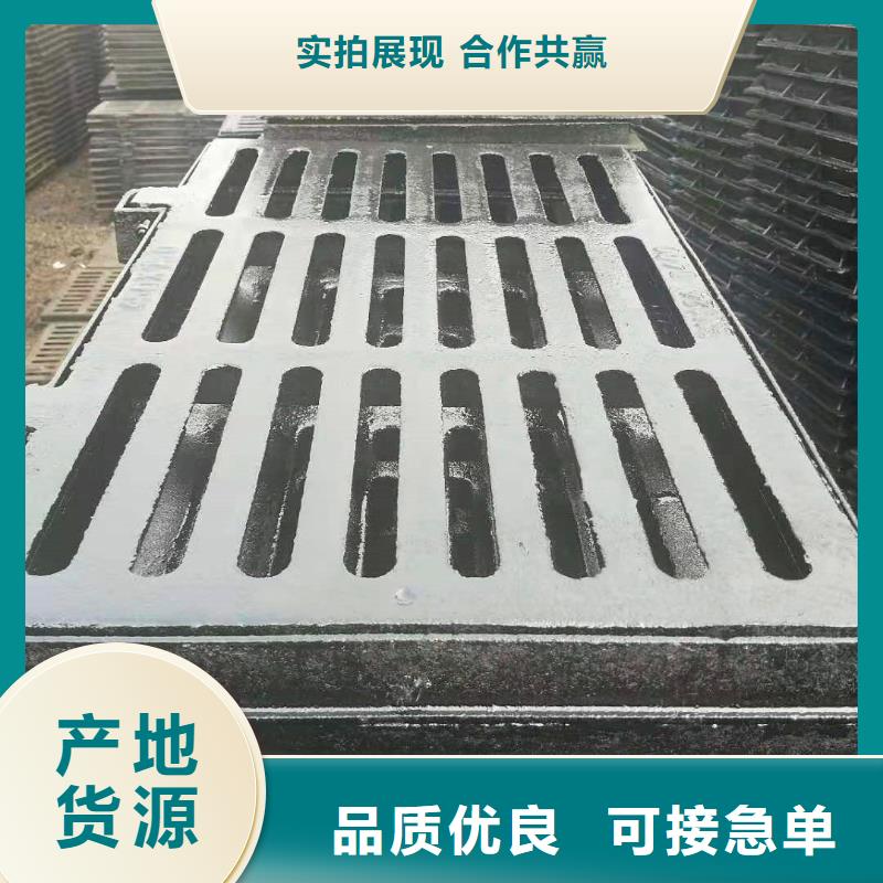 汉川市球墨铸铁水沟篦子价格生产厂家