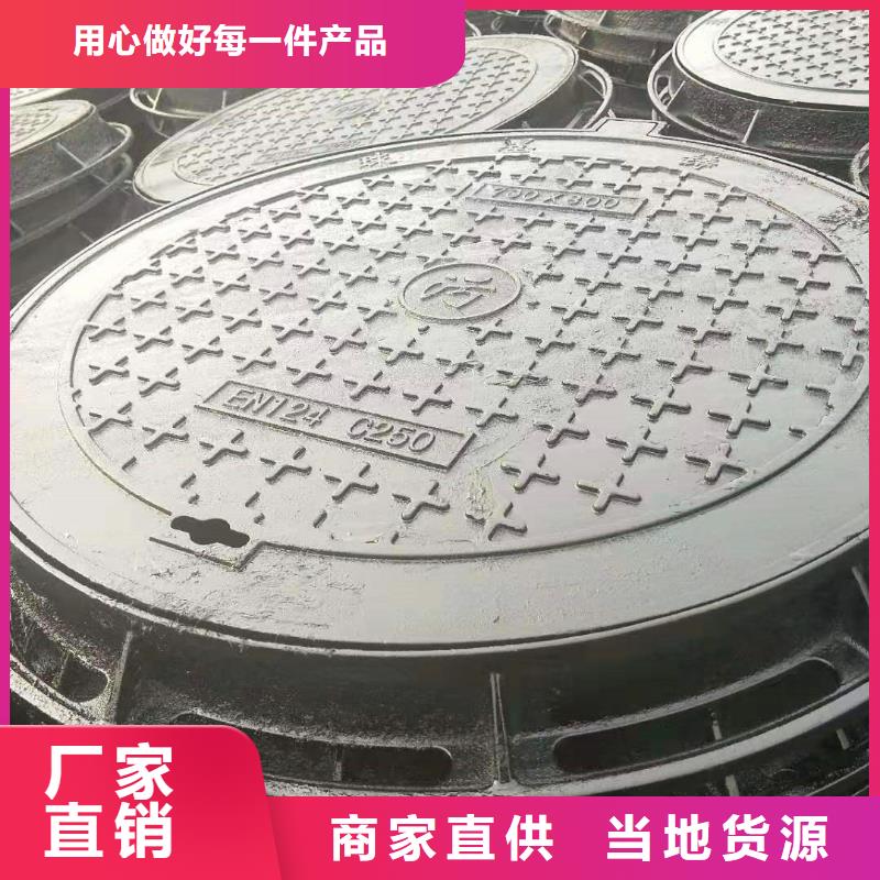 简阳市厂家400*400方形球墨铸铁井盖