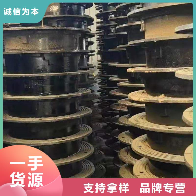 威远县DN800污水球墨铸铁井盖品质优